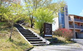 ほっけいん温泉別館 花山酔